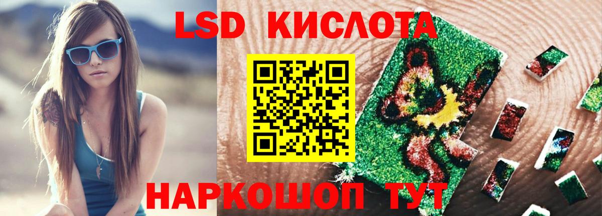 Нефтеюганск  ЛСД экстази  Вход с VPN  LSD-25 экстази кислота  Лсд 25 экстази кислота 