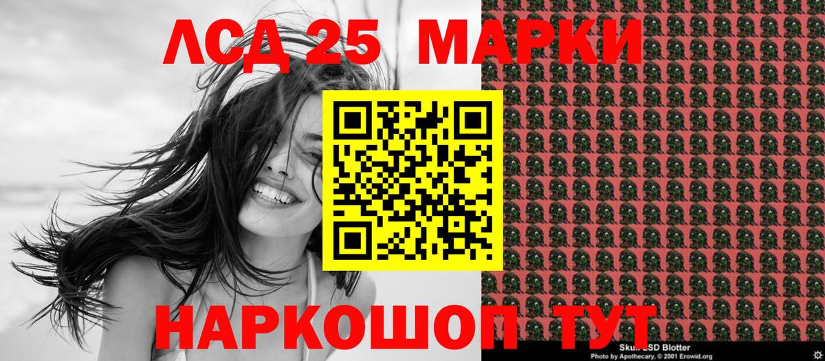 Марки NBOMe 1,5мг  Марки NBOMe 1,5мг  Вход с VPN  Нефтеюганск 