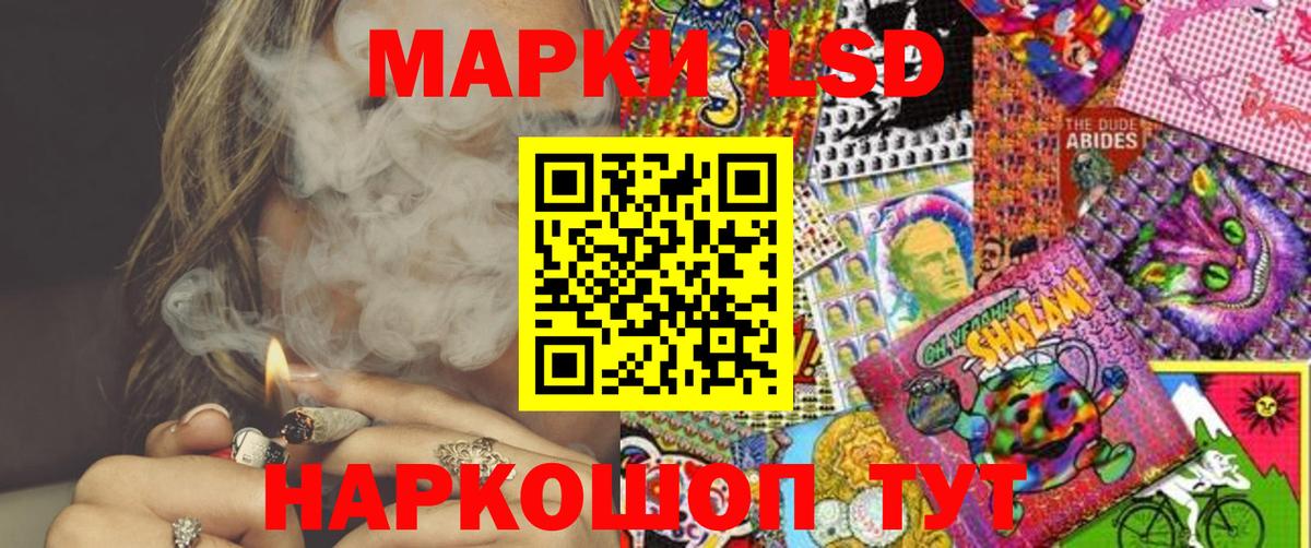 Марки 25I-NBOMe 1,8мг Нефтеюганск