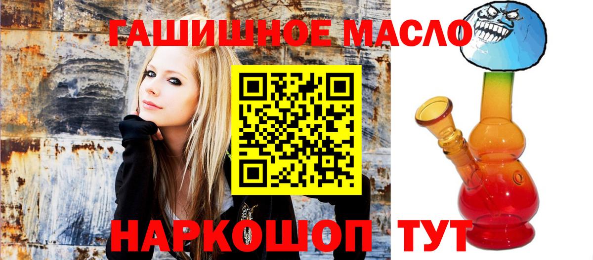 ТГК Wax  Вход с VPN  Дистиллят ТГК Wax  Нефтеюганск 