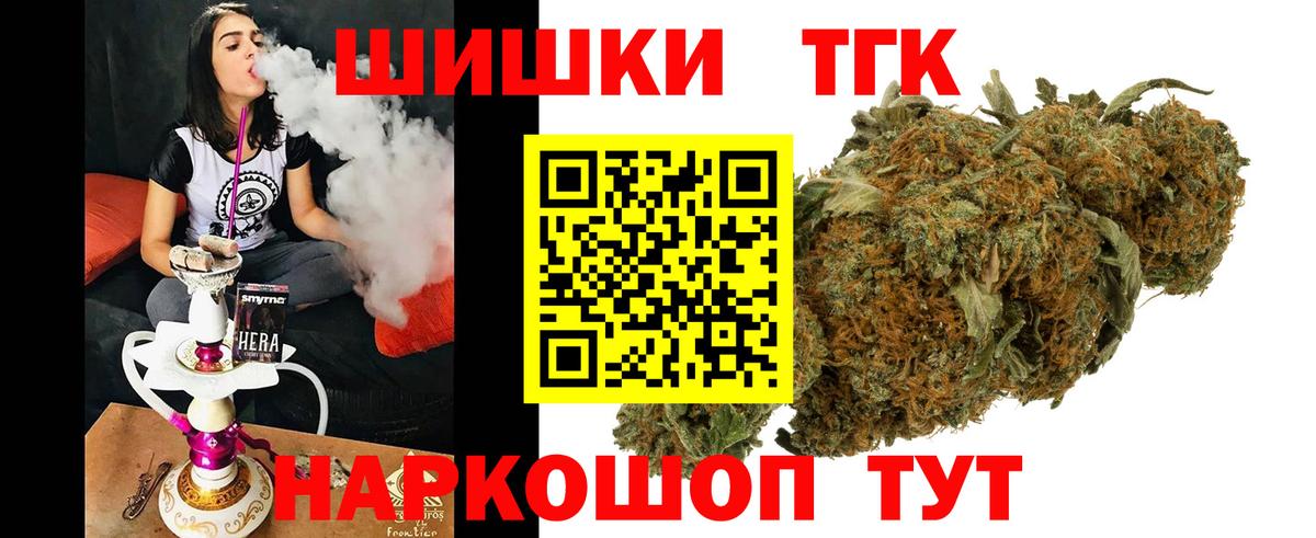 Нефтеюганск  Шишки марихуана Bruce Banner  Марихуана White Widow  Конопля сатива  Вход с VPN 